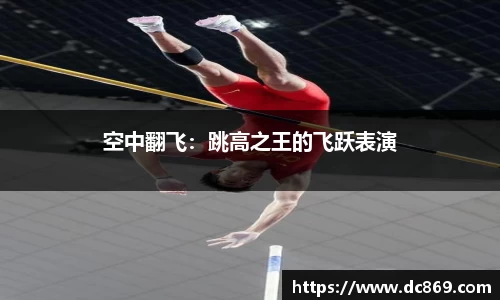 强保障