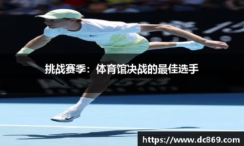娱乐平台