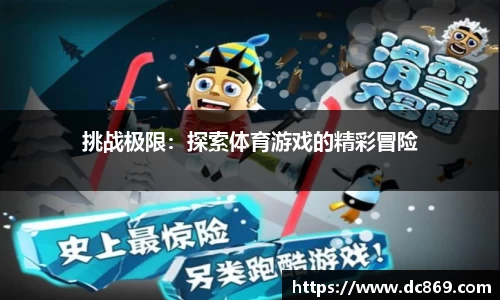 强保障